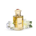Al-Mafnoud - الصورة 2