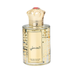 العدملي