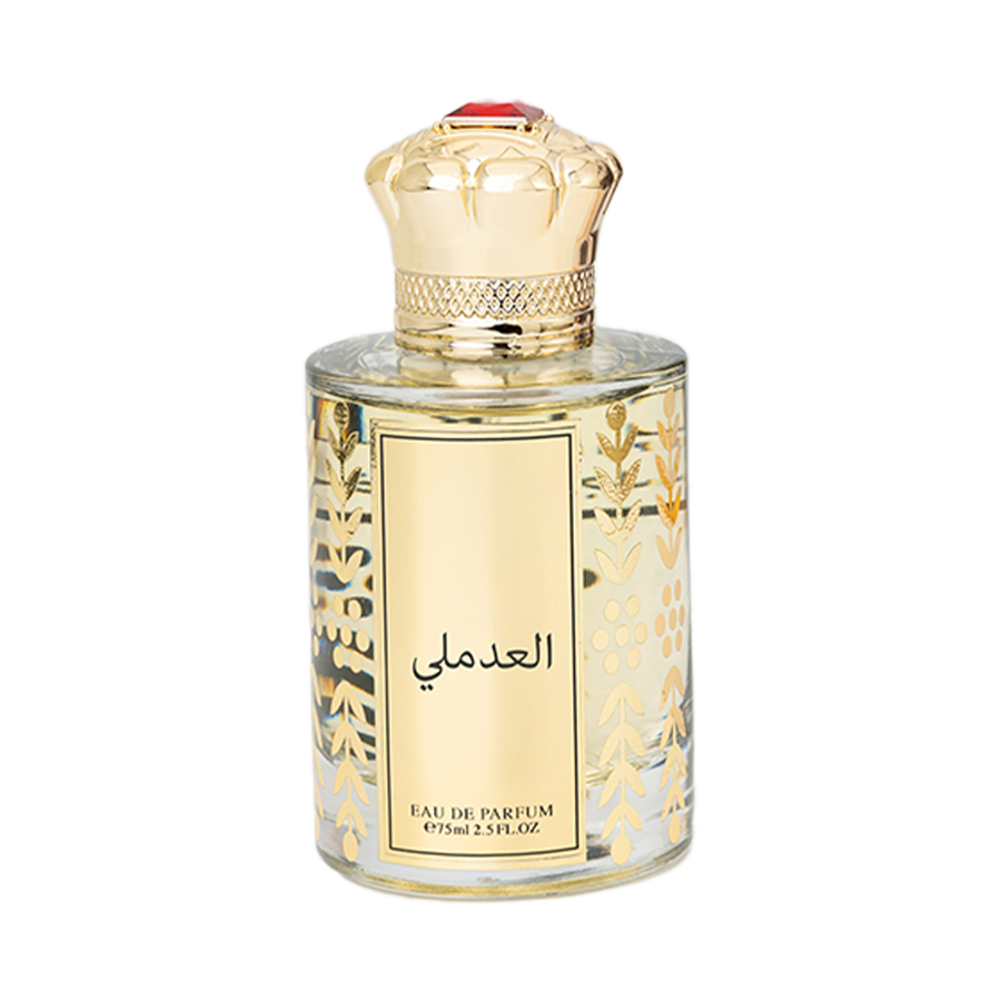 العدملي العدملي