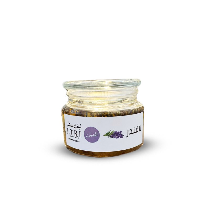 1 lavender - الصورة 1